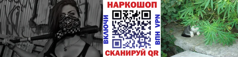 Наркошоп купить Alpha-PVP  Cocaine  Меф мяу мяу  Бутират  ГАШИШ  Бикин