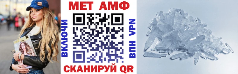 АМФЕТАМИН 97%  Купить где  Бикин 