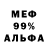 Бутират 1.4BDO Quasexual