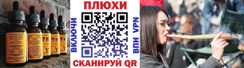 Купить  Бикин  Cannafood марихуана 