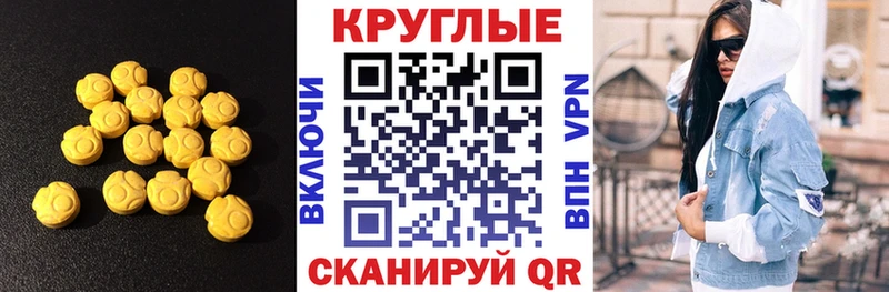 Купить где  Бикин  Ecstasy MDMA 