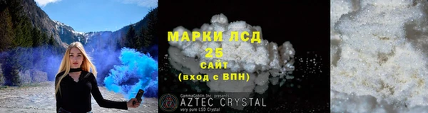 спайс Козельск