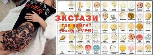 спайс Козельск