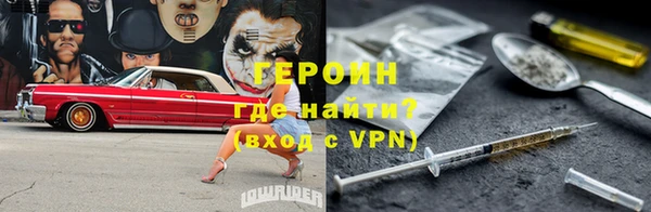 спайс Козельск
