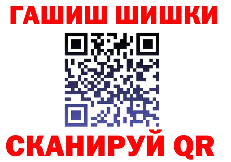 ГЕРОИН хмурый зеркало площадка KRAKEN Бикин