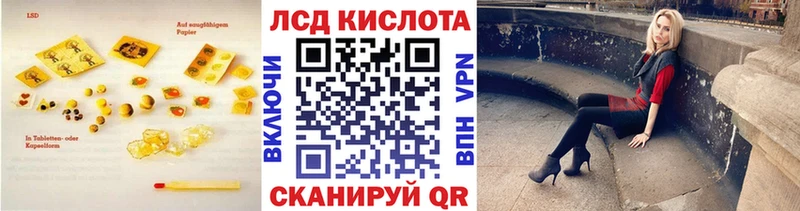 Купить закладки  Бикин  ЛСД экстази кислота 