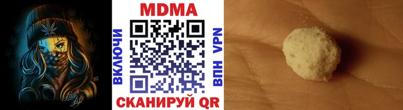 Купить  Бикин  MDMA crystal 