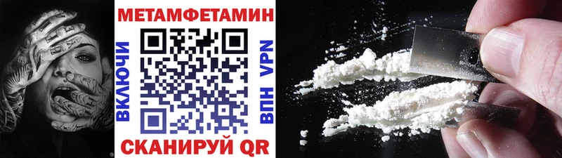 Купить где  Бикин  МЕТАМФЕТАМИН мет 