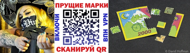 Марки N-bome 1,5мг  Купить где  Бикин 